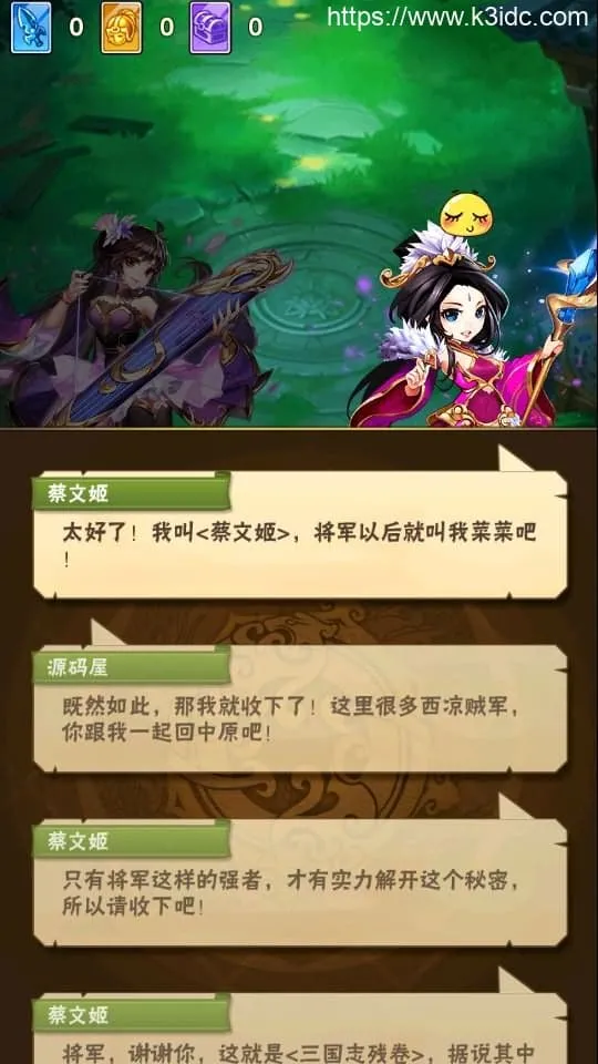 【少年三国志焰金第三代完整版】最新整理Linux手工服务端+CDK卡密授权后台+GM授权后台+安卓+详细搭建教程