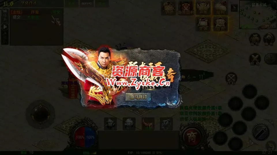 幽冥传奇手游【盛世幽冥三职业】最新整理Win一键服务端+GM授权后台+安卓+详细搭建教程