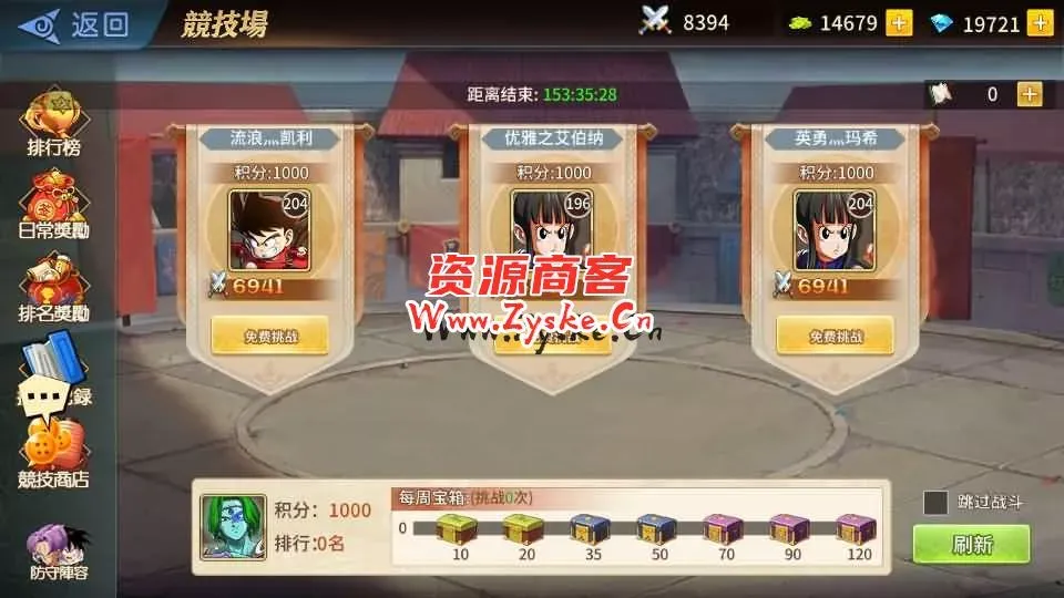 稀有放置卡牌手游【龙珠激斗】最新整理Linux手工服务端+安卓苹果双端+GM配套物品后台+详细搭建教程