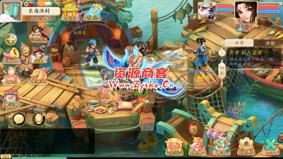 大话回合手游【精品西游之扶摇锦鲤】最新整理WIN系服务端+安卓+GM后台+详细搭建教程