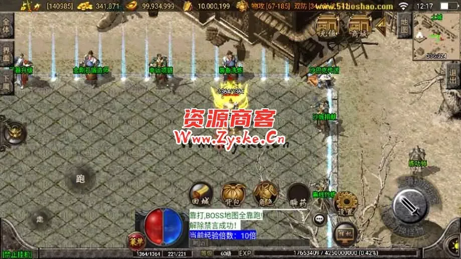 战神引擎传奇手游【贪玩复古1.76赤月雷霆三职业完整版】最新整理Win系复古服务端+安卓苹果双端+GM授权后台+详细搭建教程