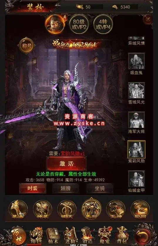 新整理三网游戏悟空传H5 Win一键既玩服务端附带GM后台管理