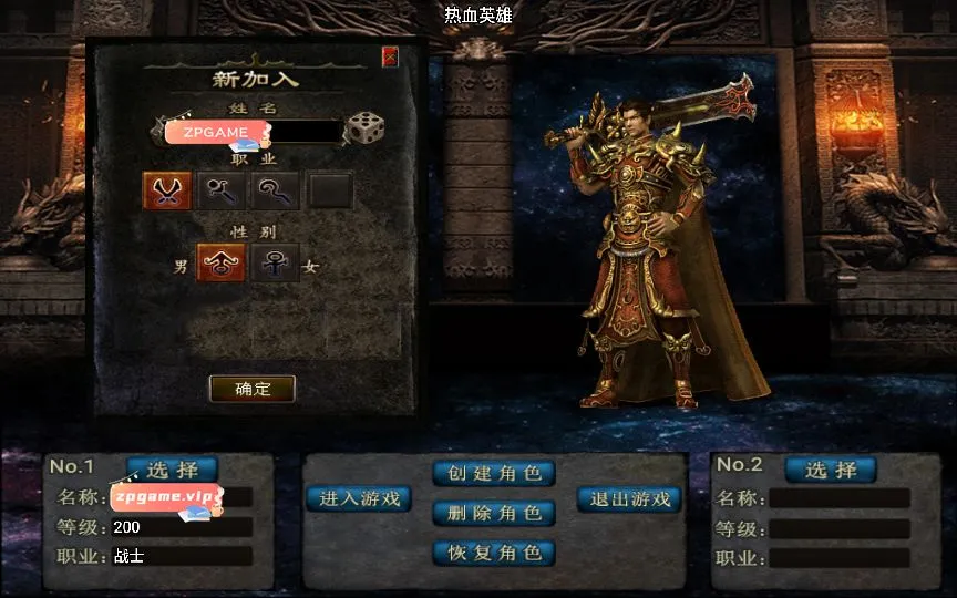 [手游源码] 战神引擎传奇 185热血帝王合击 特色win服务端+教程 沙漠古城+藏宝海湾+神龙帝国