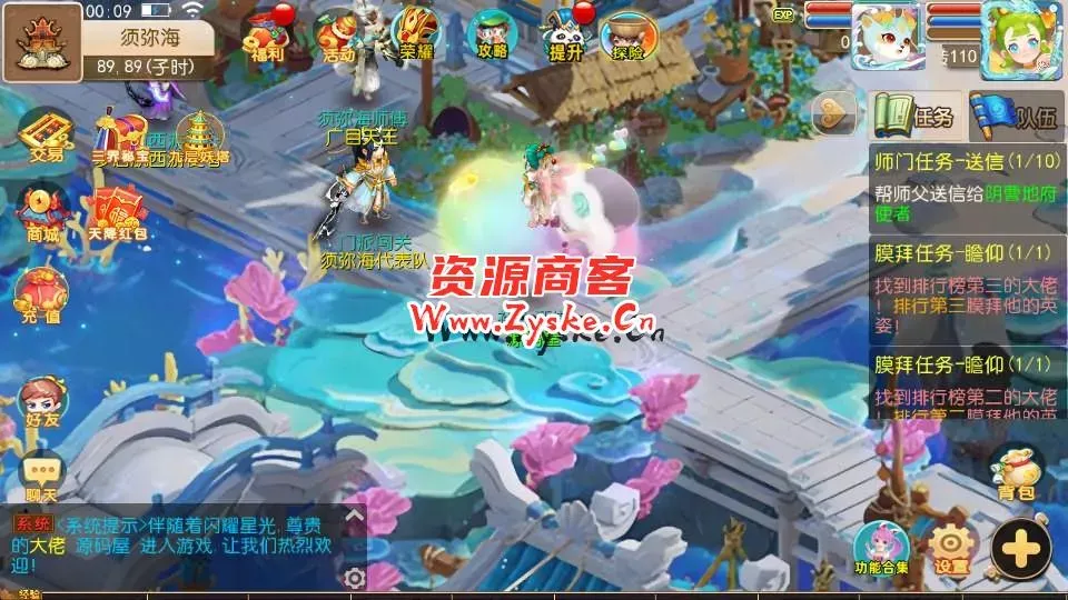 MT3换皮梦幻【梦起航】最新整理Linux商业开服手工服务端+安卓苹果双端+GM后台+详细搭建教程+赞助攻略