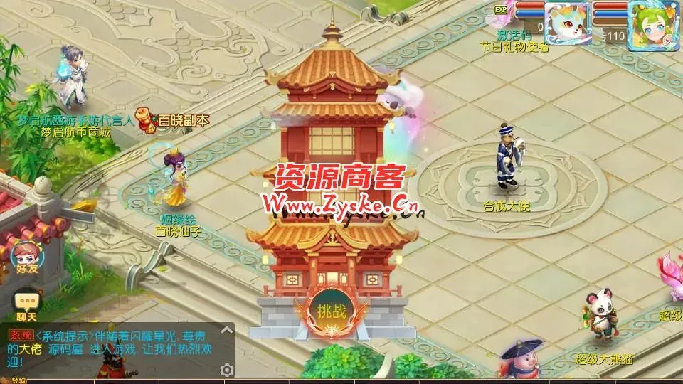 MT3换皮梦幻【梦起航】最新整理Linux商业开服手工服务端+安卓苹果双端+GM后台+详细搭建教程+赞助攻略