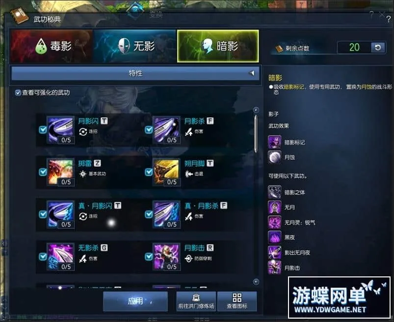 [端游源码] 剑灵超变龙珠单机版一键端劍靈BNS破坏神界王神攻略代码GM工具