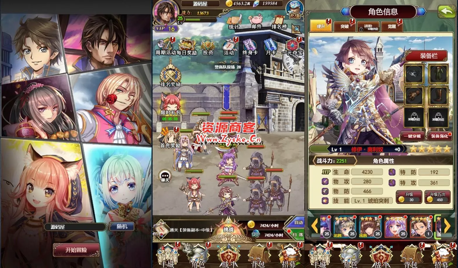 三网H5游戏【螺旋境界线H5】最新整理Linux手工服务端+CDK授权后台+详细搭建教程
