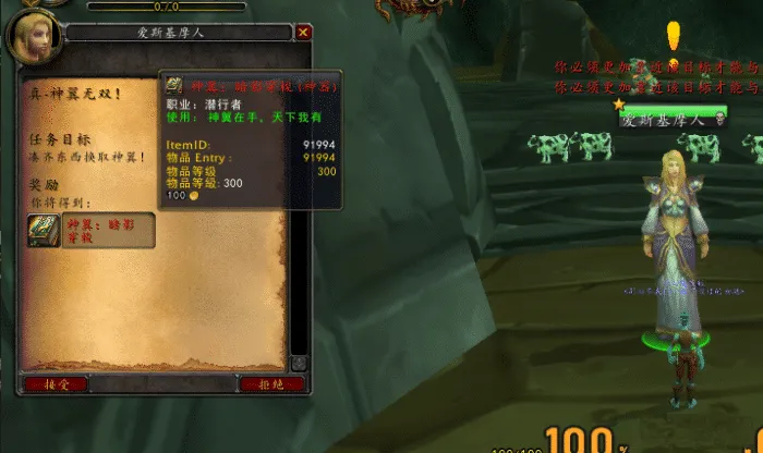 [一键安装] 魔兽世界【WLK梦幻魔改版本】会员泡点军衔物品强化特色端
