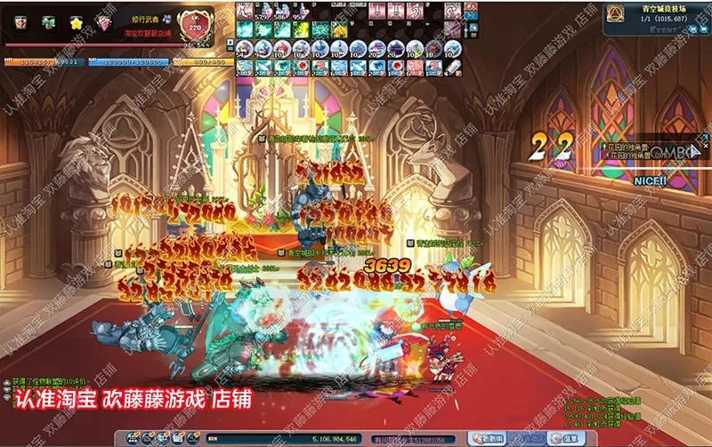 [一键安装] （搬运）彩虹岛单机版融合S4端ABCD版新版面稀有完整一键端