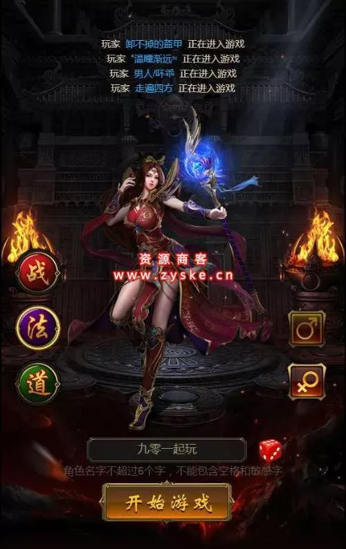三网雷霆H5游戏【武圣传奇H5】一键既玩服务端+Linux手工服务端+GM授权后台
