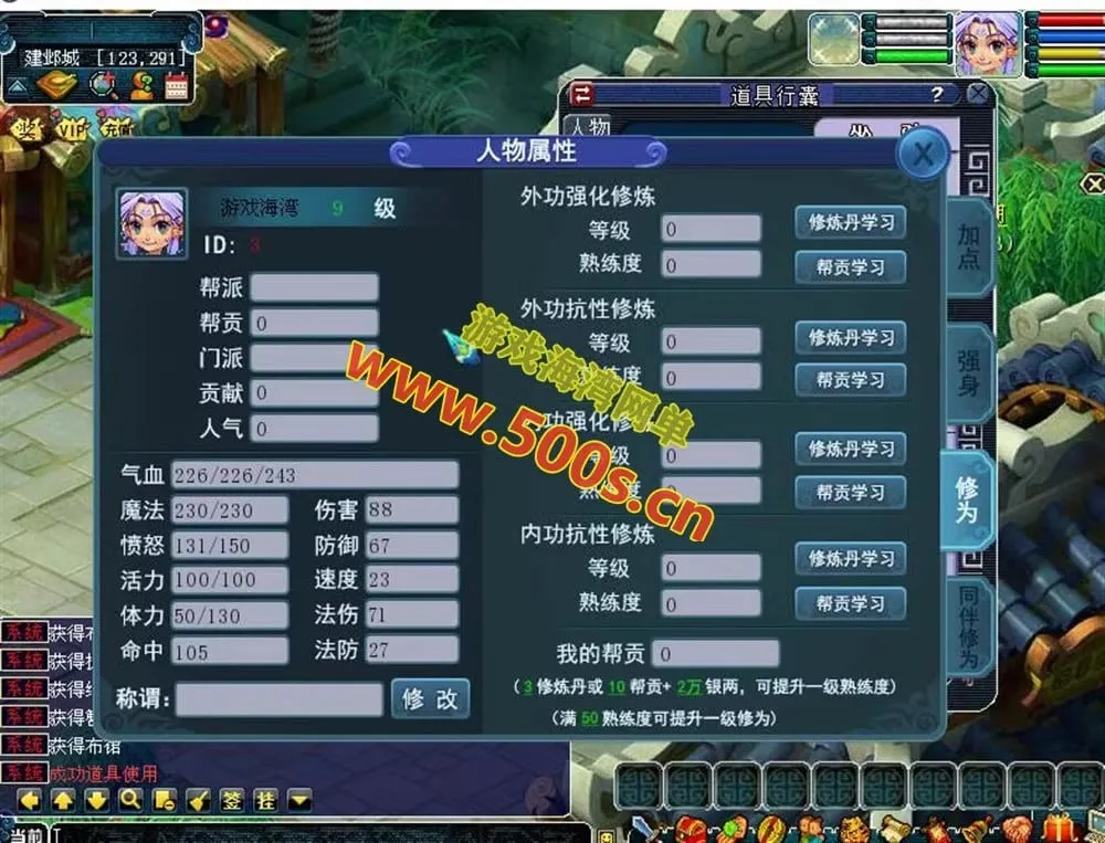 [端游源码] 梦幻西游单机互通端怀旧版一键端+3版本手工架设服务器端