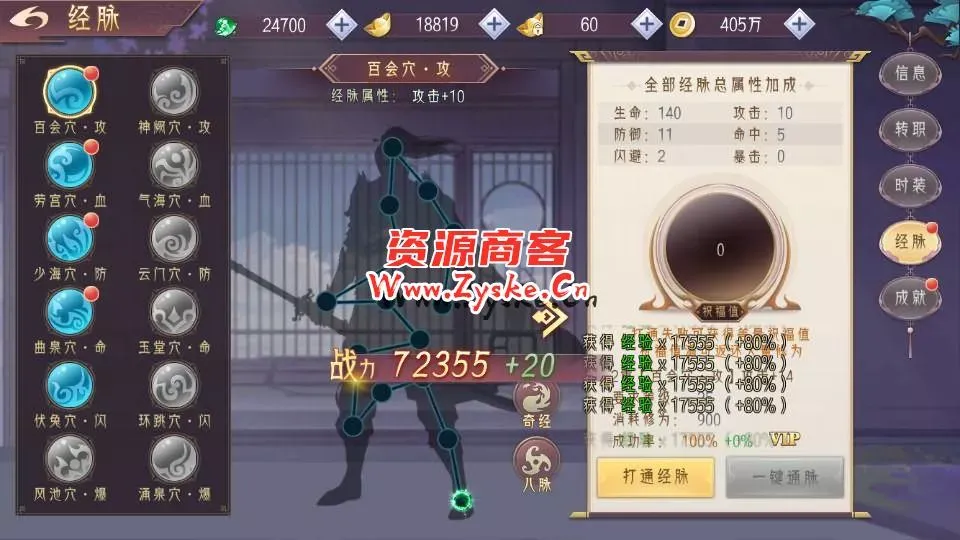 3D精品仙侠手游【剑道仙语】最新整理WIN系服务端+安卓+GM授权后台+详细搭建教程