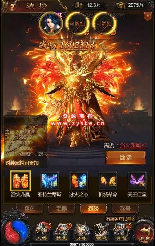 三网雷霆H5游戏【武圣传奇H5】一键既玩服务端+Linux手工服务端+GM授权后台