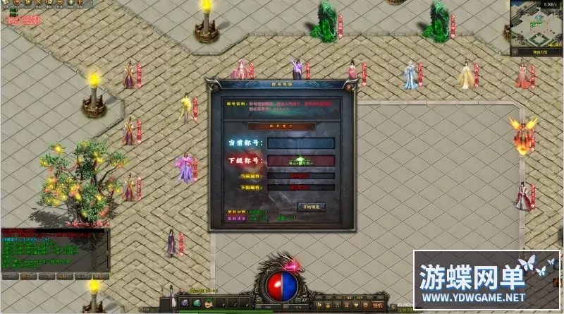 传奇单职业神启大陆单机版4D专属神器打金宠物系200张大地图GEE