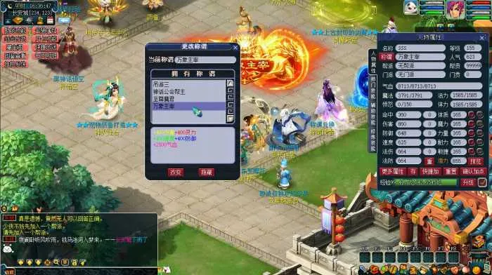 [一键安装] 【梦幻西游一键端】九黎吊三自改-定制称号-无限轮回-精炼属性-点卡提升-强化白字等
