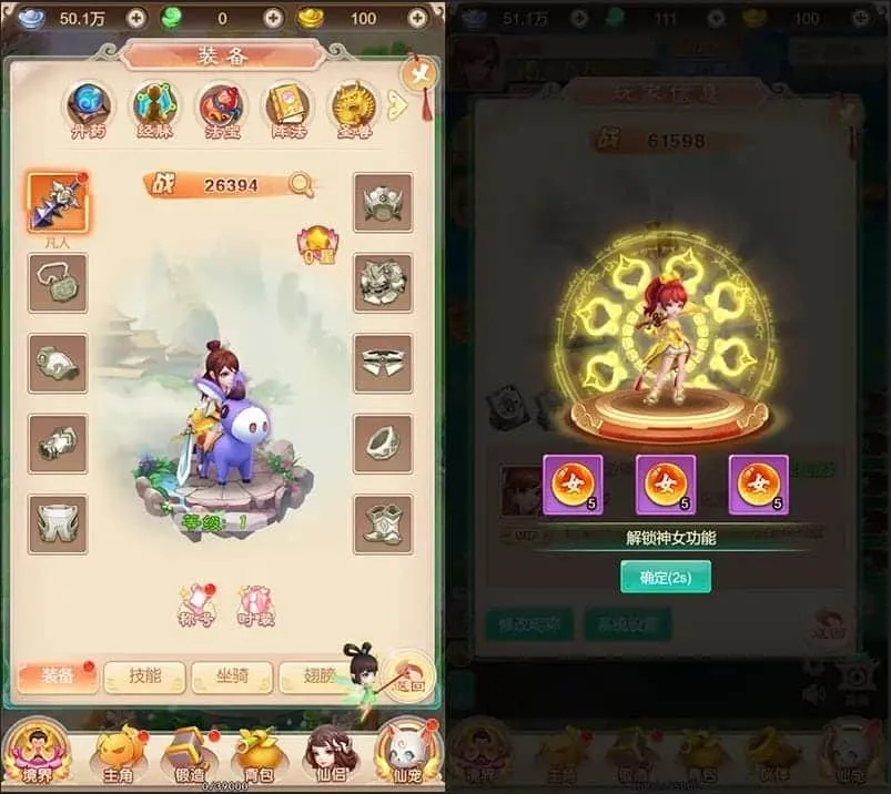 [H5游戏单机版] 暴走西游H5页游单机版Q萌可爱回合类游戏一键启动GM后台