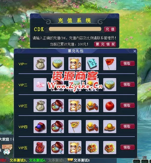 【独家精品】小巷子独家-完美防官复古，三经脉，飞行技能，剧情任务，GM自定义配置