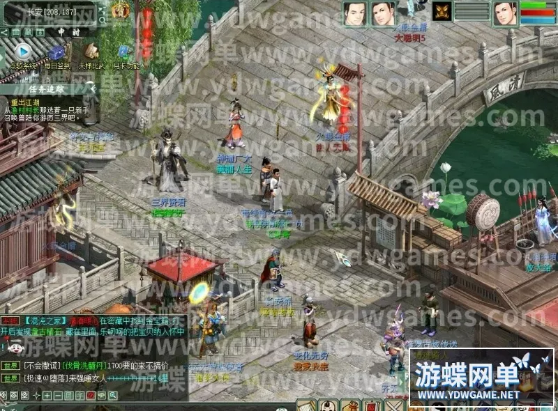 大话西游2单机版7.5精修最终版点歌系统假人摆摊喊话跑动站街一键组队