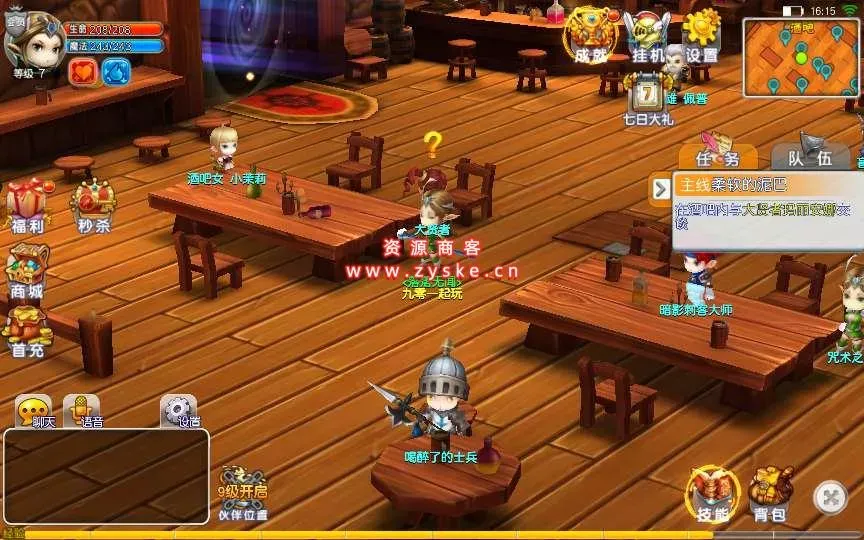魔力手游【法兰城的回忆】 Win一键即玩服务端+视频教程