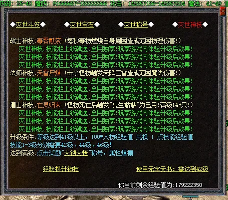 [手工架设] 1.76神技，修复端，亲测接近完美。