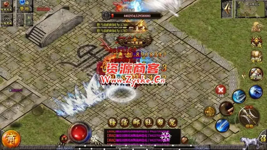 白日门传奇手游【老道修真版5.0单职业】最新整理Win系服务端+安卓苹果双端+GM后台+详细搭建教程