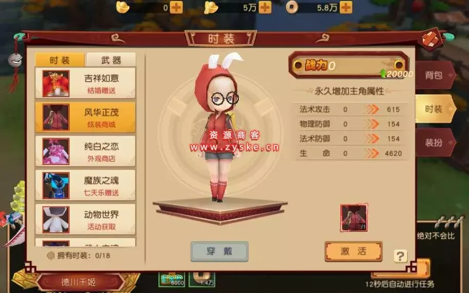 Q萌冒险手游【大唐阴阳师之幻境觉醒】Linux手工服务端+新版GM授权后台+本地注册+本地资源+视频教程