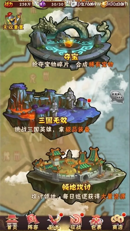 【少年三国志焰金第三代完整版】最新整理Linux手工服务端+CDK卡密授权后台+GM授权后台+安卓+详细搭建教程