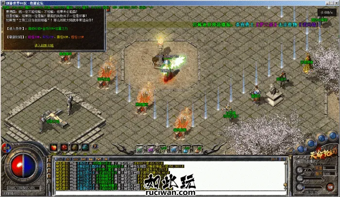 [一键安装] 隔壁搬运-全网独家最完美修复创游天命轮回-梦神-精修版
