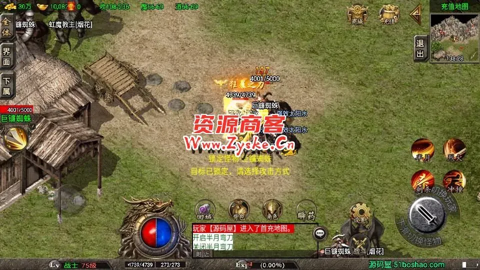 战神引擎传奇手游【云游复古传奇】最新整理Win一键服务端+安卓苹果双端+GM授权物品后台+详细搭建教程