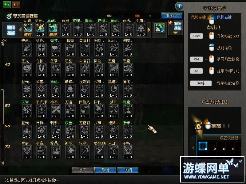DOF网游单机仿官彩金第三版5W游戏服务端下载