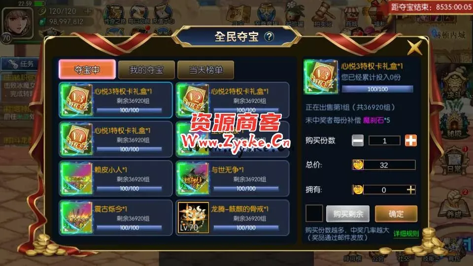 【手游单机】横版闯关手游【情怀之龙腾征战阿拉德】最新整理Linux手工服务端+中文配套表+WEB管理后台+GM授权后台+安卓苹果双端+详细搭建教程