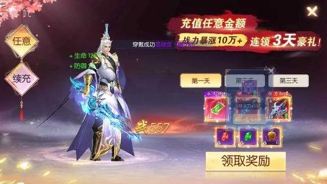 [一键安装] 天之禁-不灭誓言+手工+一键端
