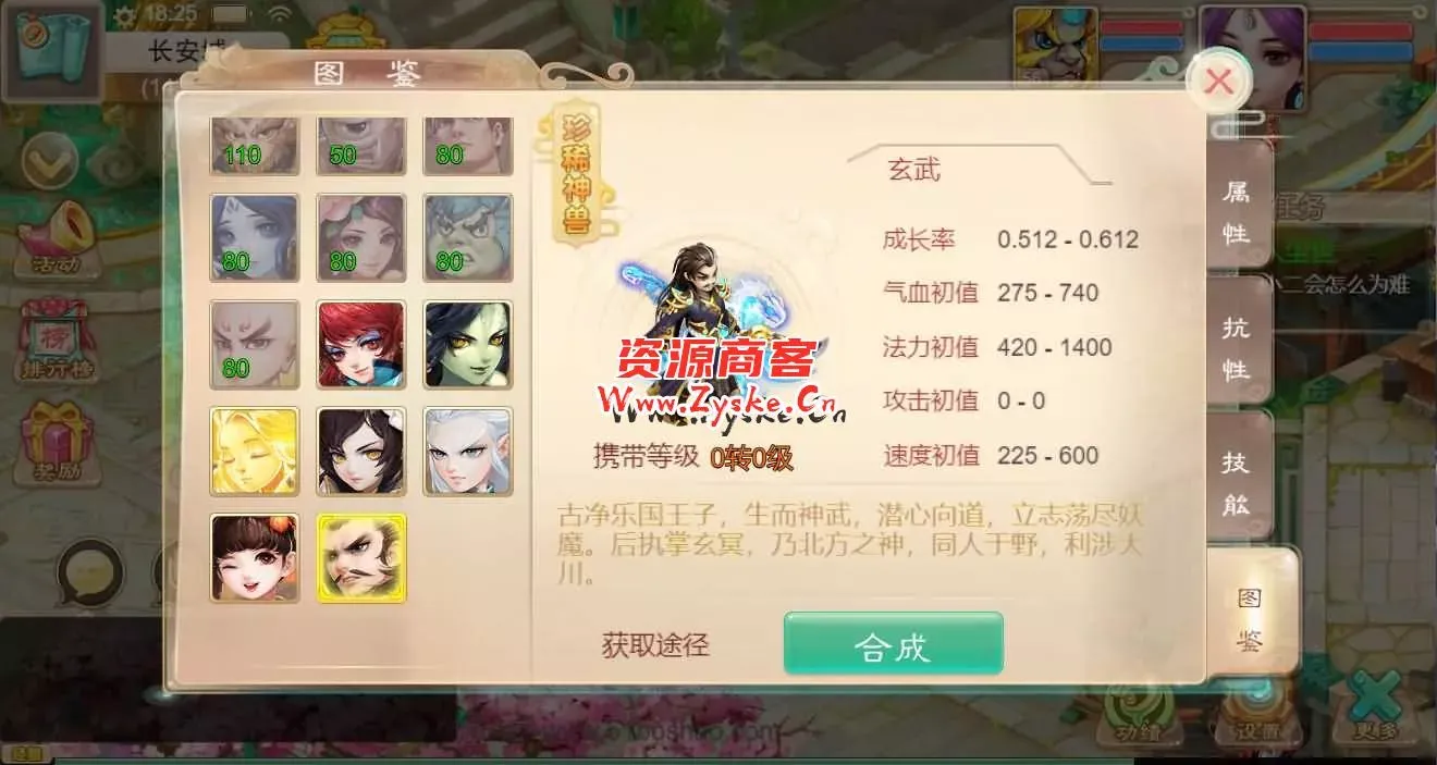 三网H5游戏【大话西游之剑御江湖H5】最新整理Win系服务端+多区+GM后台+详细搭建教程