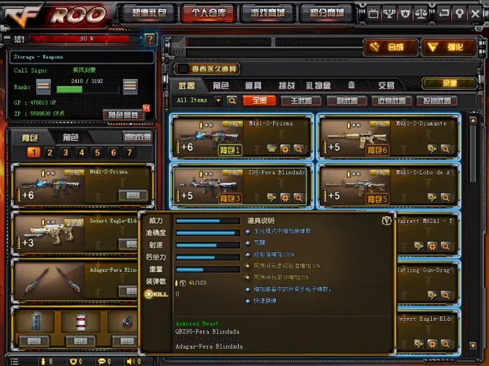 喜爱福CF2.0 完整服务端+客户端 支持局域网、公网联机+修复可排位