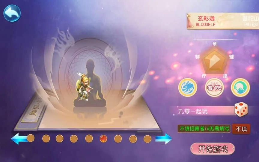 [端游源码] MT3换皮幽魂西游VM一键端+Linux手工服务端+GM后台+单机/外网教程
