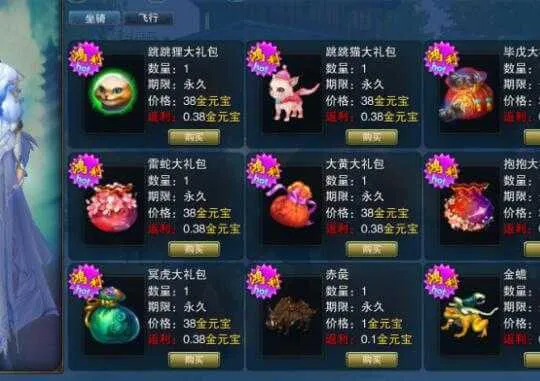 [一键安装] 海鲜平台购买的诛仙改5职业一键端 可进本地天界分享