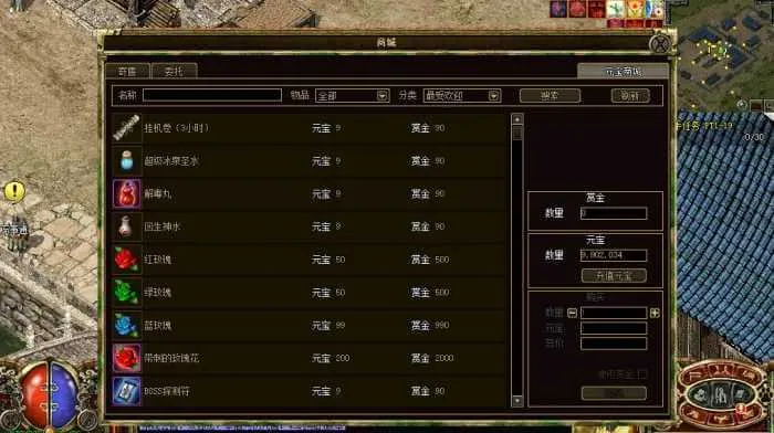 [一键安装] 传奇3自用.45版光通精修无限制版 有大补贴D键传送功能挂机功能-1