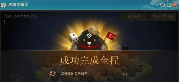 黑色沙漠，修复交易所黑精灵游戏 工会排名全套文件一键，手工合集