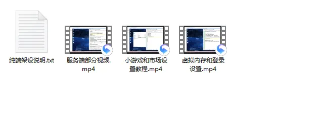 黑色沙漠，修复交易所黑精灵游戏 工会排名全套文件一键，手工合集
