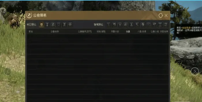 黑色沙漠，修复交易所黑精灵游戏 工会排名全套文件一键，手工合集
