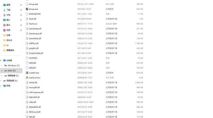 [一键安装] 天晴征服-功夫之王-小龙-锻造-有视频录像