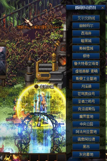 [一键安装] 【DOF】 神话110级单机版 第11版《最新》