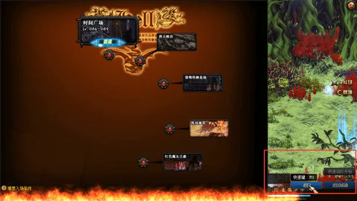 [一键安装] 【DOF】 神话110级单机版 第11版《最新》