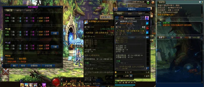 [一键安装] 【DOF】 神话110级单机版 第11版《最新》