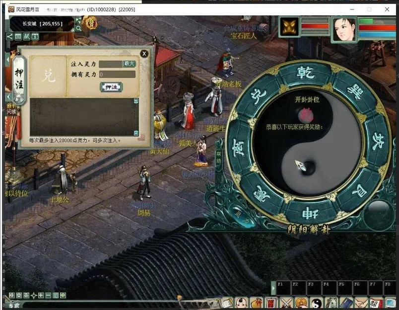 【群友投稿】物集西游【345底端精修功能源码】+靓号+染色+靓号炼化+新版排行榜+一键学习技能+阴阳解卦+全套源码