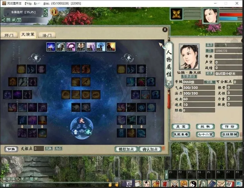 【群友投稿】物集西游【345底端精修功能源码】+靓号+染色+靓号炼化+新版排行榜+一键学习技能+阴阳解卦+全套源码