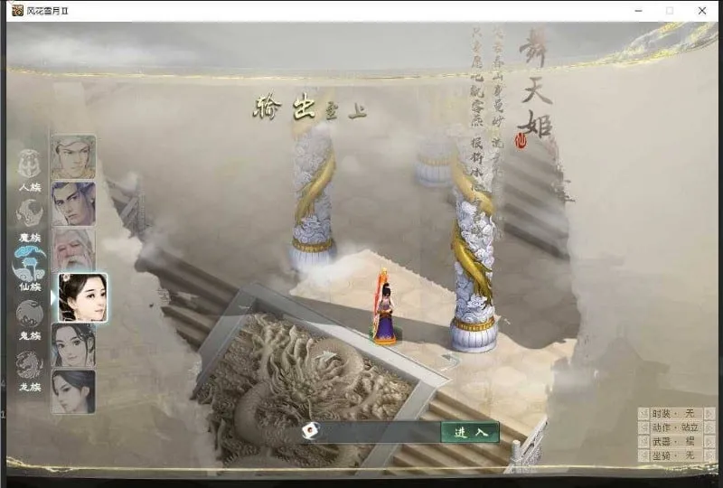 【群友投稿】物集西游【345底端精修功能源码】+靓号+染色+靓号炼化+新版排行榜+一键学习技能+阴阳解卦+全套源码