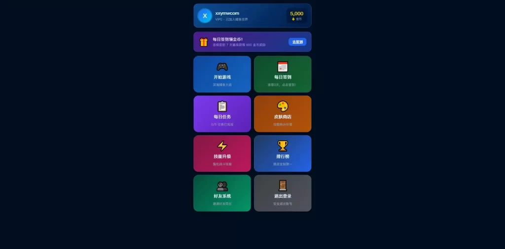 【像素捕鱼达人-H5】7月28日最新整理Win一键服务端+Linux服务端-三网捕鱼网页游戏-带详细文本搭建教程-上传网站即玩