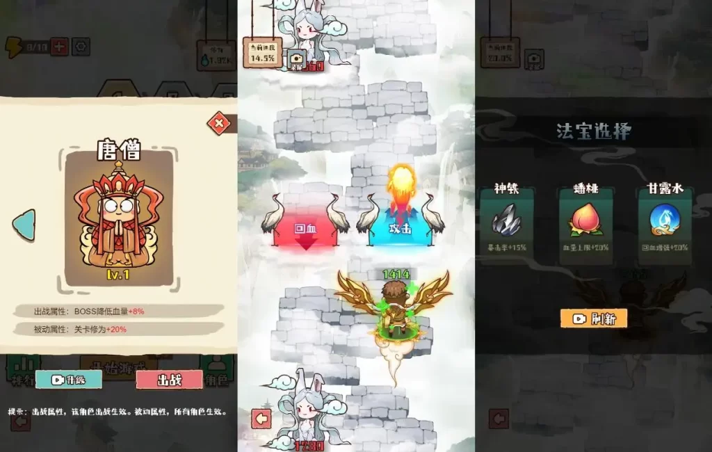 【非正常脑洞-H5】7月28日最新整理Win一键服务端+Linux服务端-三网益智找茬网页游戏-带详细文本搭建教程-上传网站即玩