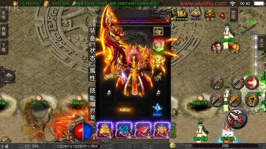 【战神之岁月无限刀1.80三职业精修版[白猪3.1]】7月28日收集整理Win系服务端-战神引擎传奇手游-带详细文本搭建教程-通用视频教程-GM管理后台-安卓苹果双端